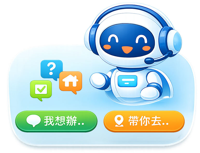 便民AI寶寶
